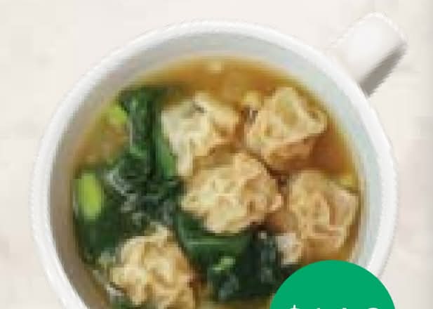 🥇Wonton Soup 雲吞湯